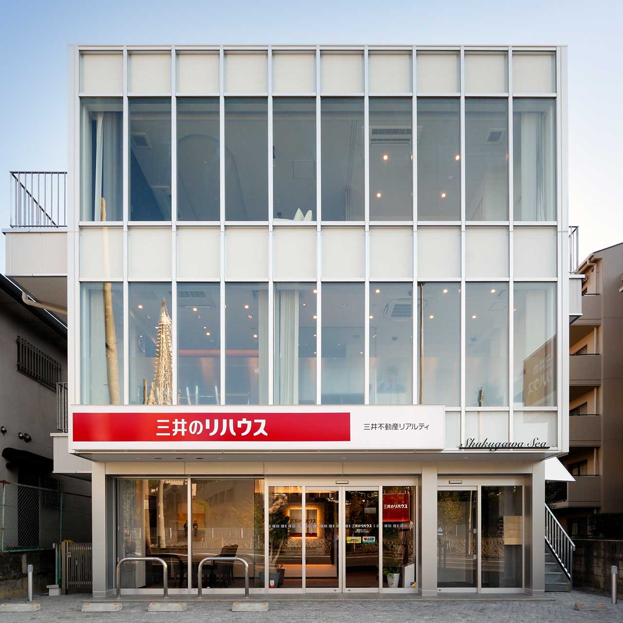 西宮市 店舗付き住宅