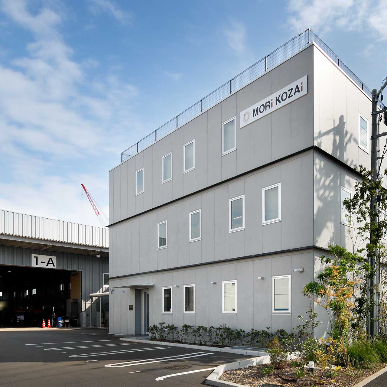 門真市 本社事務所兼工場