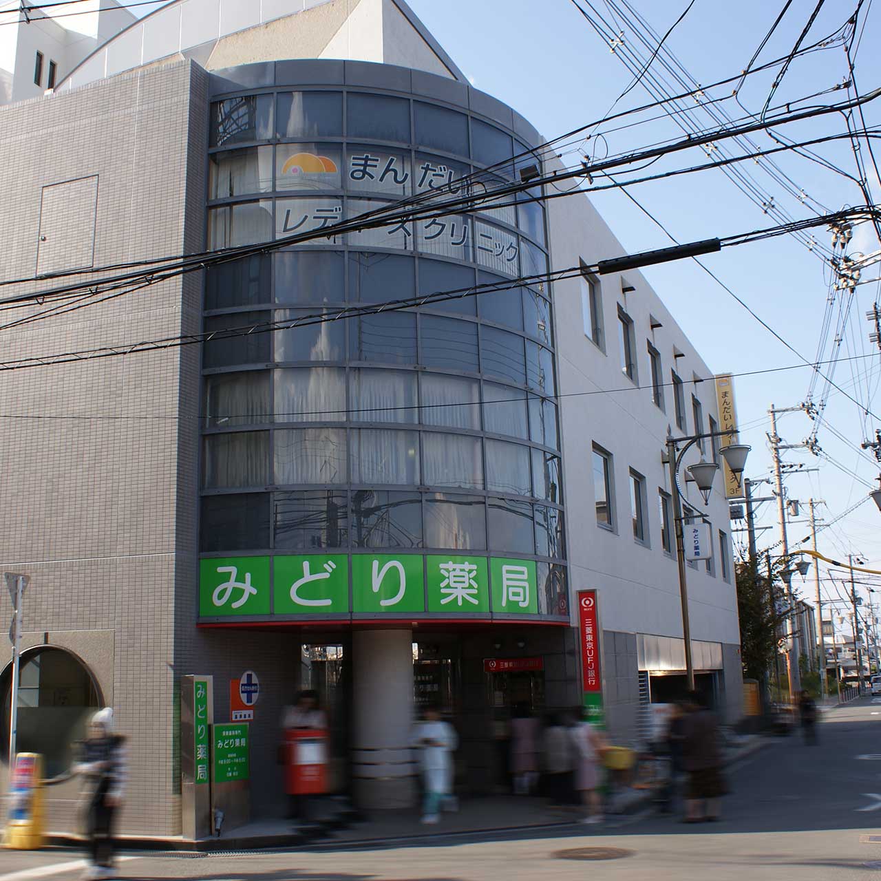 和泉市 薬局・クリニック